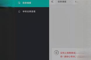 江南app怎么下载安装截图1